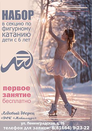 Минина Полина