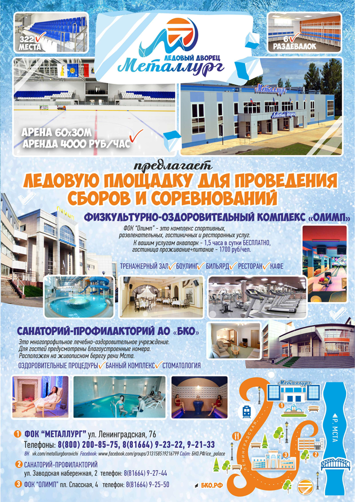 Sbori